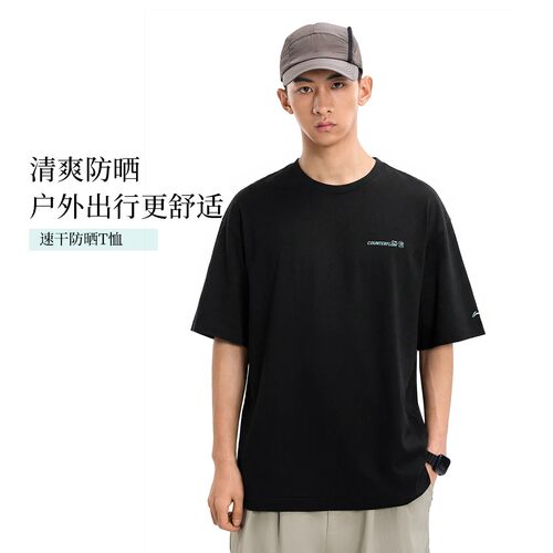 李宁夏季新品户外CF溯男女同款速干凉爽防晒宽松短袖T恤ATSW405