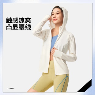 健身系列冰感舒适吸湿排汗针织上衣AFDV286 李宁女子运动风衣夏季