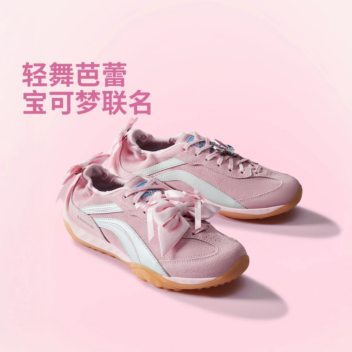 李宁冬季男女休闲运动鞋心流宝可梦联名薄底经典运动鞋女AGCW124,运动鞋new,运动休闲鞋,淘宝优惠券,粉丝福利购,淘宝优惠卷