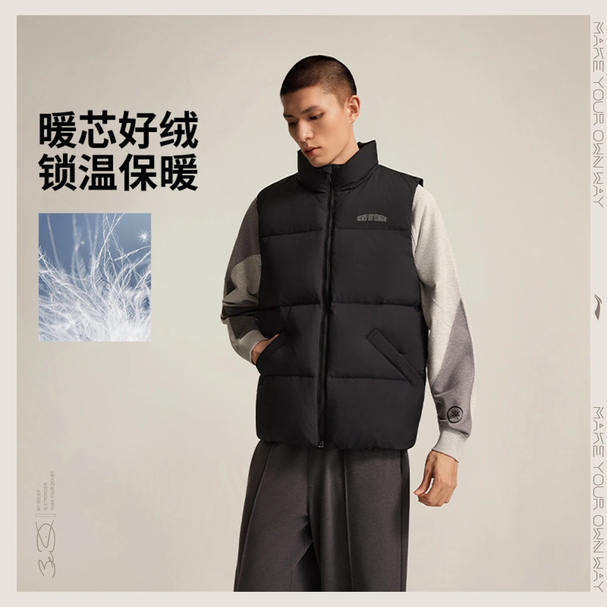 李宁韦德男防泼水鹅绒羽绒马甲