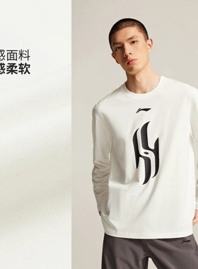 杨瀚森同款李宁男子26冬篮球系列正品潮流圆领运动长袖T恤ATLV517