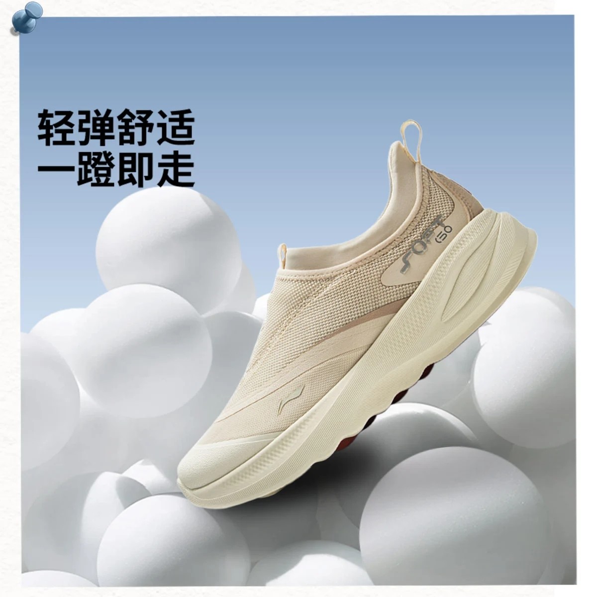 李宁正品2026冬季新品SOFT GO 2女子柔软舒适潮流休闲鞋AGLV006,运动鞋new,运动休闲鞋,淘宝优惠券,粉丝福利购,淘宝优惠卷