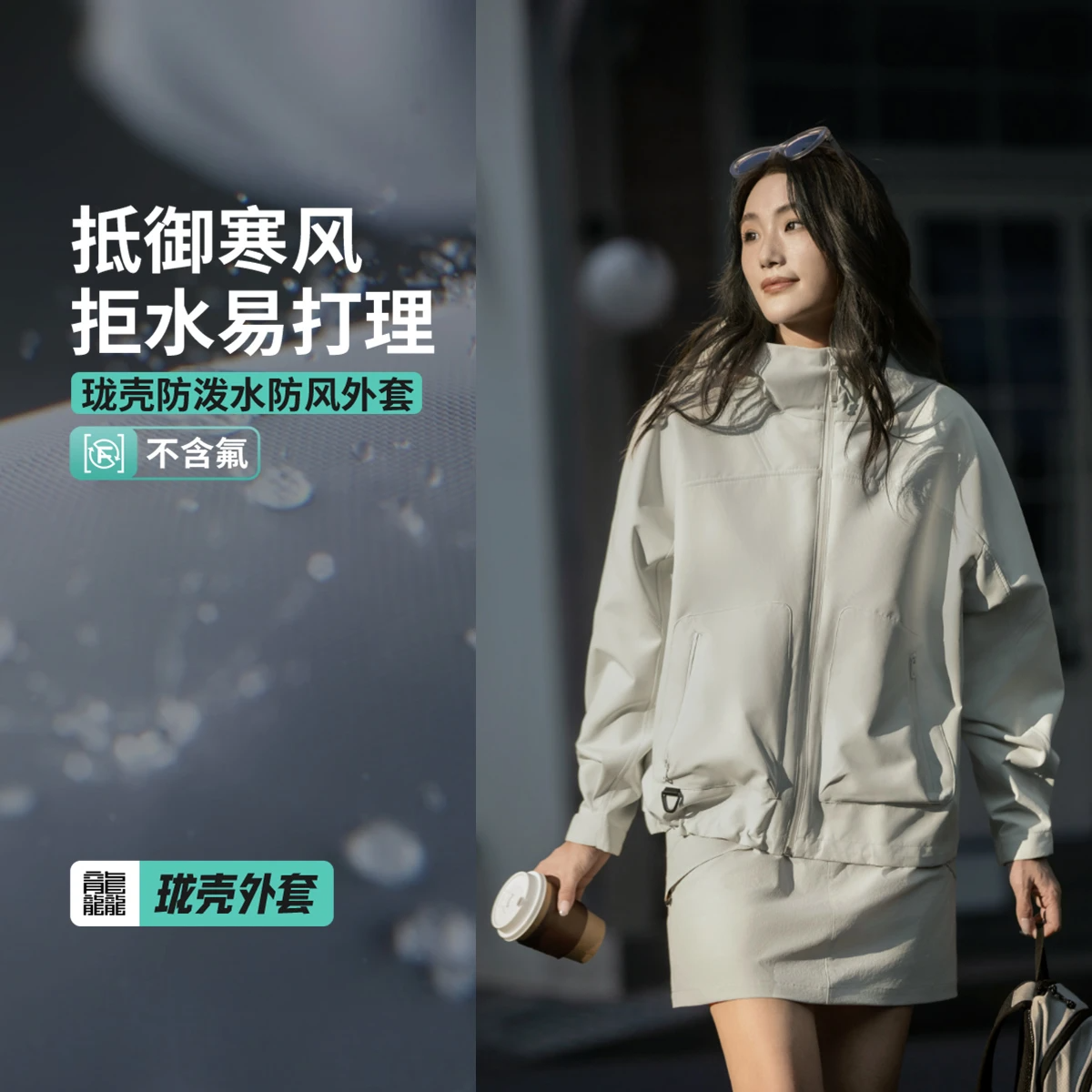 李宁冬季珑壳外套白龘女子反光防泼水防晒防护珑壳外套女AFDVB48,运动服/休闲服装,运动茄克/外套,淘宝优惠券,粉丝福利购,淘宝优惠卷