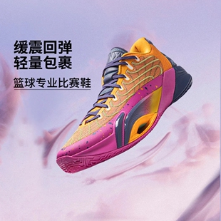 李宁空袭12 jungle POP男子轻量不易变形篮球专业比赛球鞋ABAV067