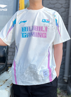 李宁LPL2026赛季BLG战队英雄联盟队服男女同款夜光短袖T恤ATSU667