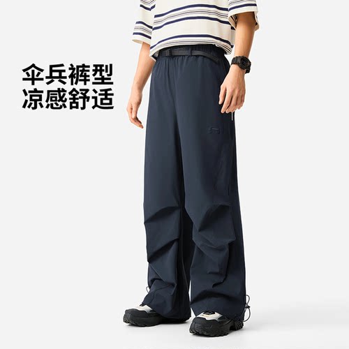 李宁运动长裤男子直筒冰感舒适宽松伞兵裤潮流休闲工装裤AKXV303