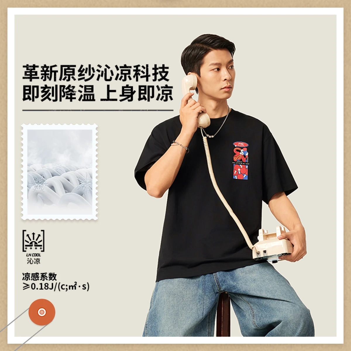 李宁短袖T恤男女2025新品冰感舒适吸湿排汗宽松短袖文化衫AHSV745