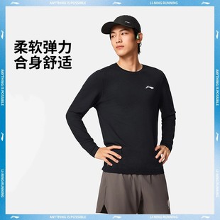 李宁运动长袖男跑步训练吸汗一体织宽松高弹反光长袖T恤ATLV285