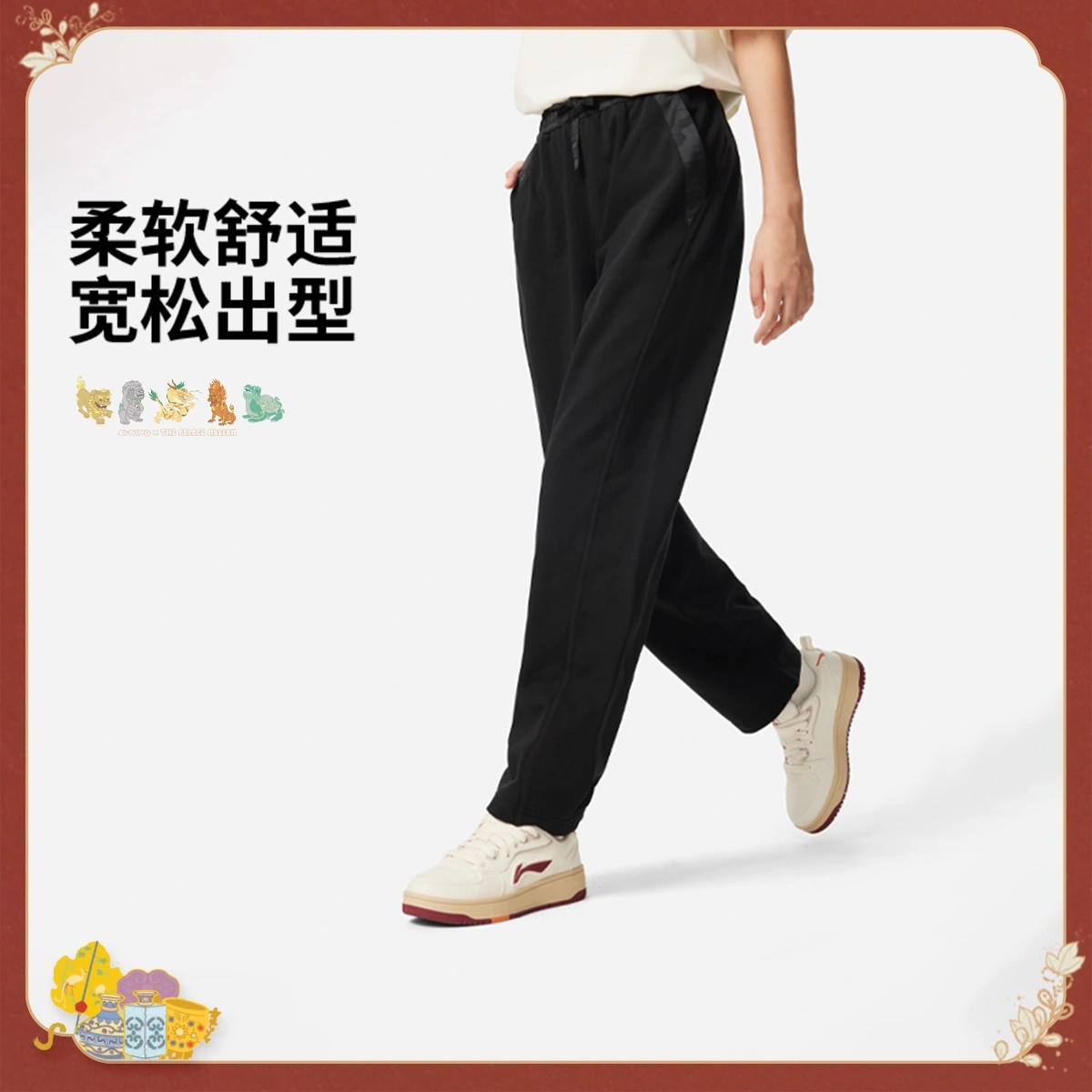 正品李宁中国文化2025冬季新品故宫联名女子直筒宽松卫裤AKLV910