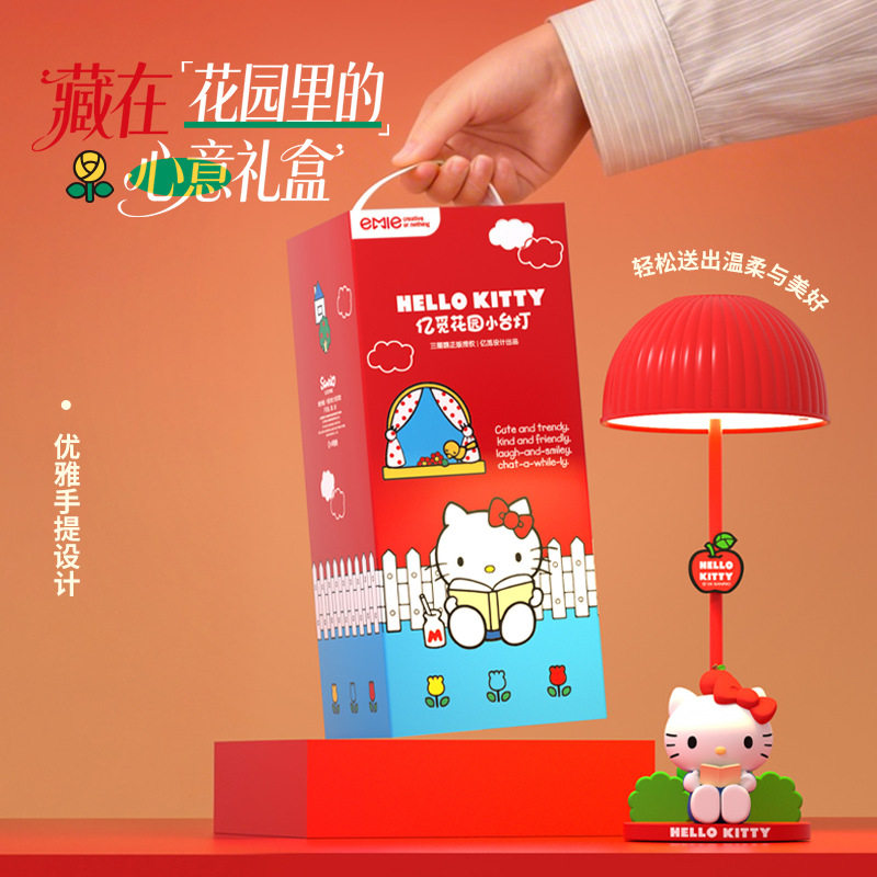 三丽鸥HelloKitty花园台灯凯蒂猫动漫周边小夜灯桌面摆件女孩礼物