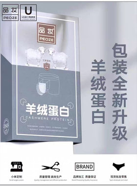 断码特价品妆内裤男生莫代尔纯色四角裤羊绒蛋白大码裤头BK239