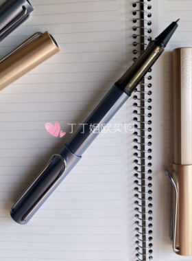 2021年限量色蔚蓝/星际金宝珠笔 德国凌美LAMY恒星Alstar签字笔