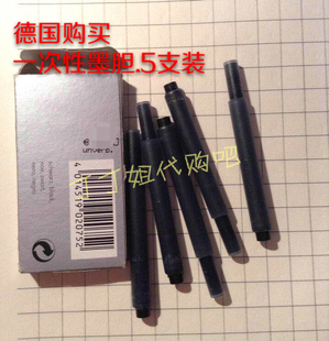 德国LAMY T10墨囊 一次性墨胆 黑 蓝 蓝黑 紫色 天蓝 燃油灰 