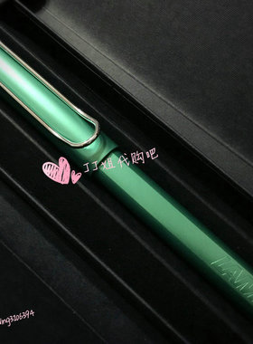 德国LAMY凌美Alstar恒星2012限量色蓝绿色宝珠笔签字笔中性笔再版