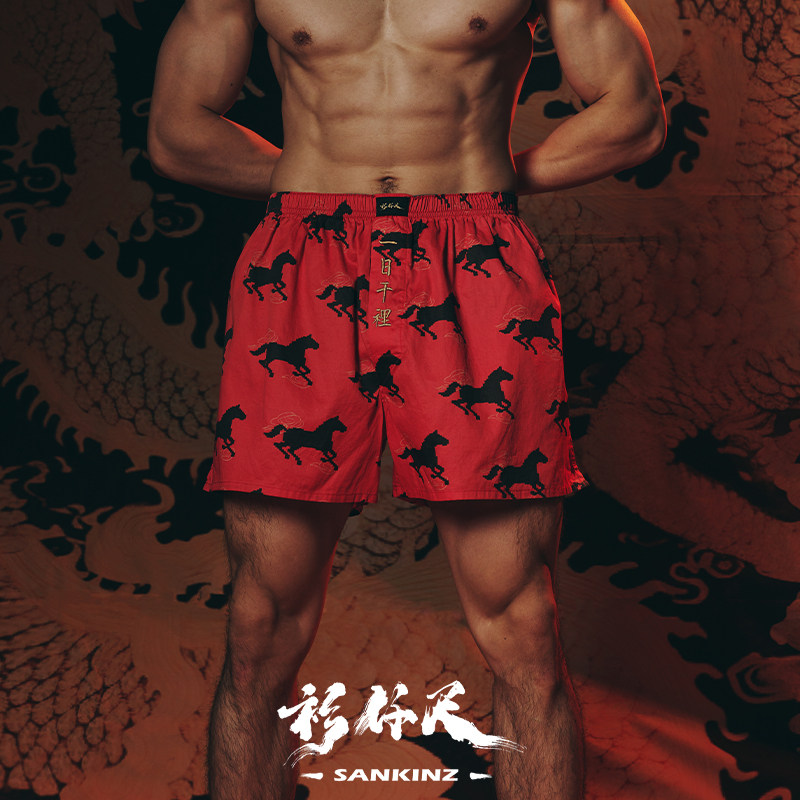 衫仟尺原创【一日千里阿罗裤】新品中国风国潮个性舒适全棉内裤,女士内衣/男士内衣/家居服,男阿罗裤,淘宝优惠券,粉丝福利购,淘宝优惠卷