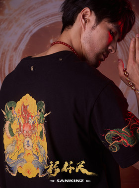 衫仟尺短袖中国风印花