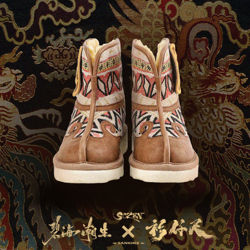 衫仟尺中国风重磅联名官靴雪地靴