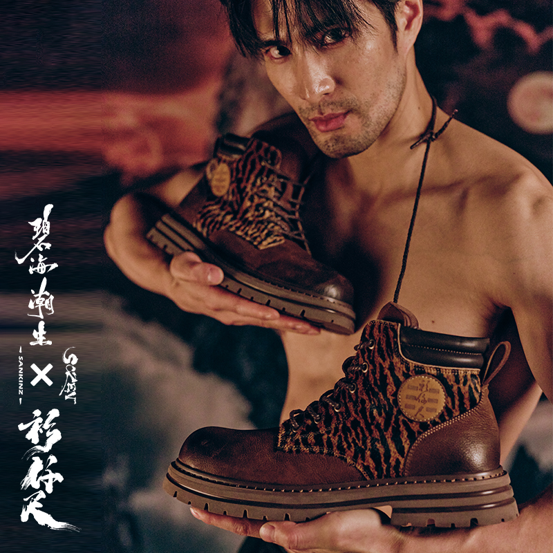 中国风马丁靴衫仟尺头层牛皮