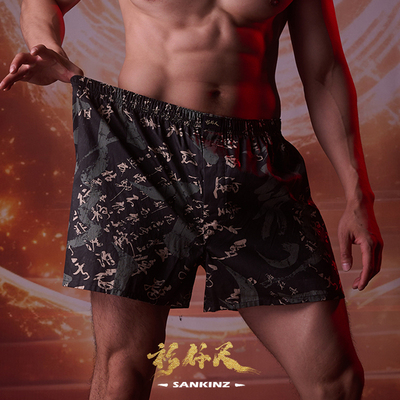 衫仟尺阿罗裤全棉中国风