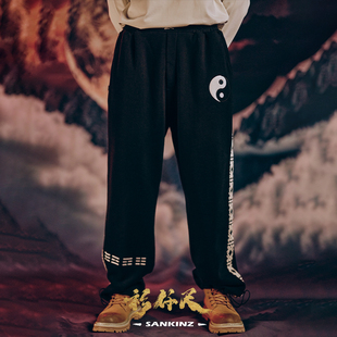 中国风国潮纯棉贴布刺绣盘扣卫裤 衫 秋冬新品 太极长裤 男女 仟尺