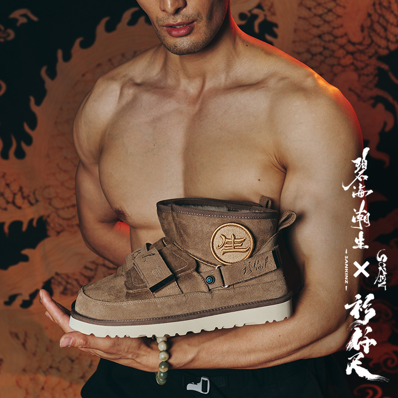 衫仟尺2023秋冬雪地靴保暖羊毛