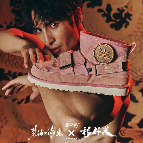 衫仟尺2023秋冬雪地靴保暖羊毛