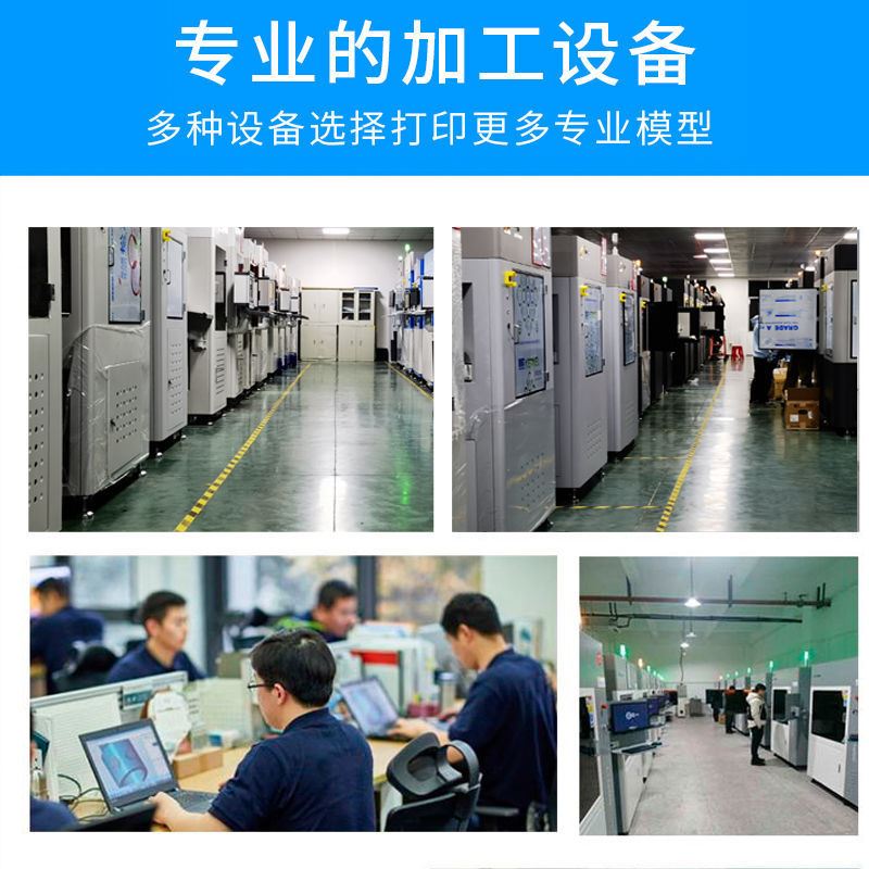 3d打印服务模型定制abs加工业级手板打样高精度高韧性树脂金属sla图片