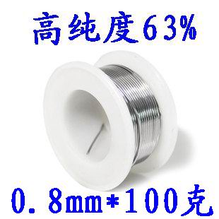 正品高优质 焊锡丝 焊锡线 0.8MM 重100克 【IC配单】 电动车/配件/交通工具 焊锡丝 原图主图