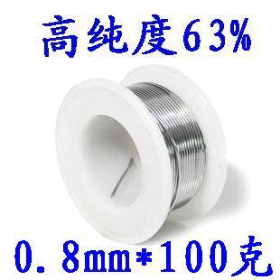 焊锡线 焊锡丝 0.8MM 重100克 正品 IC配单 高优质