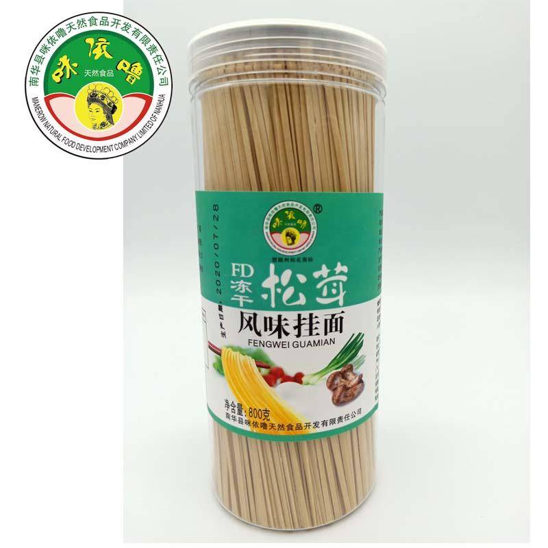 云南特产野生菌风味挂面楚雄南华咪依噜松茸面800g满百包邮 粮油调味/速食/干货/烘焙 面条/挂面（无料包） 原图主图