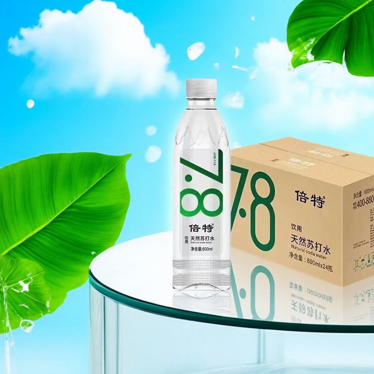 倍特天然苏打水600ml*24瓶*4箱无糖无气苏打水原味饮用水弱碱性水