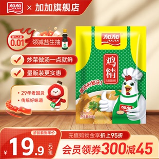 加加鸡精908g炒菜鲜火锅调味增香提鲜蒸鱼卤肉烹饪厨房家用大袋装