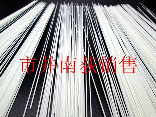 DIY实心超直度不扎手南锥尾