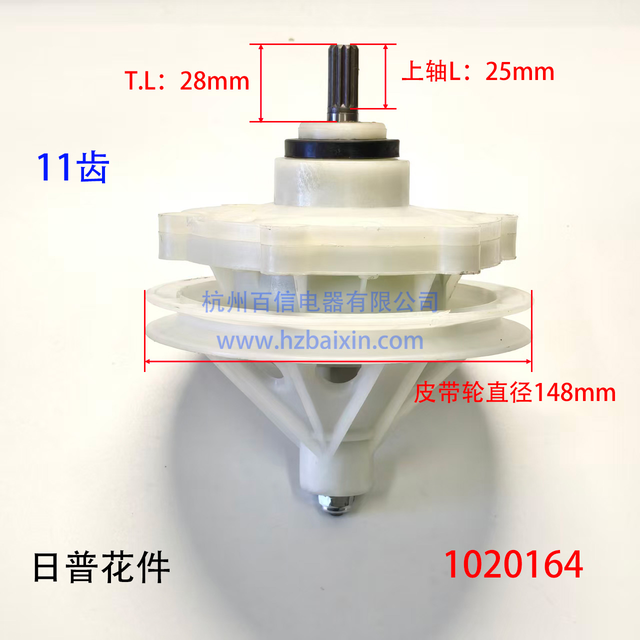 适用日普申花松下洗衣机减速器双缸半自动变速器原装差速器