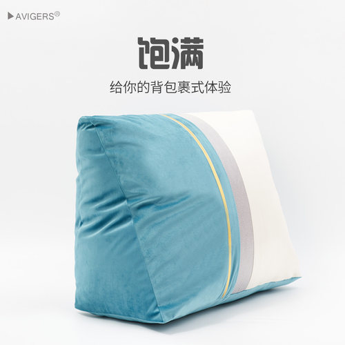 床头靠垫靠枕靠背软包三角床头靠枕床头靠垫玩床靠背