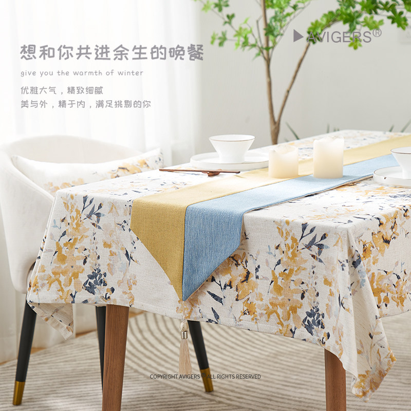 现代简约桌布茶几布防水防油田园风长方形餐桌布T书桌垫写字台桌