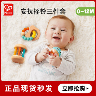 Hape婴幼儿安抚摇铃三件套早教益智玩具动物吸盘串珠牙胶新生宝宝