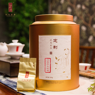 茶叶特级精选正宗乌龙茶高端礼罐装 兴久岩茶 2009年陈年大红袍