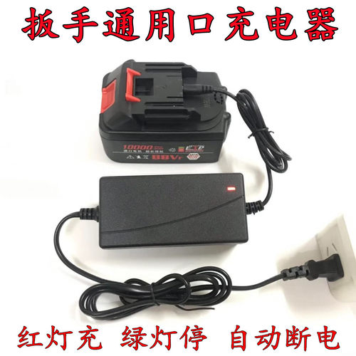 直插通用包邮88v电动扳手