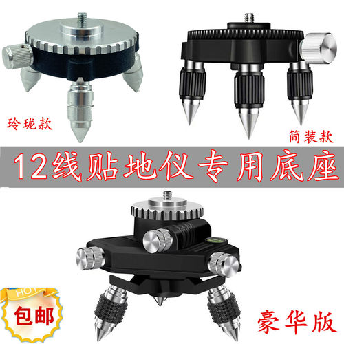 恒昌铝合金水平仪高精度