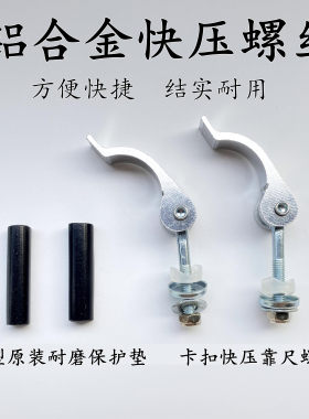 金信龙韵红外线手动瓷砖推刀拉刀配件大全快压螺丝U型耐磨保护垫