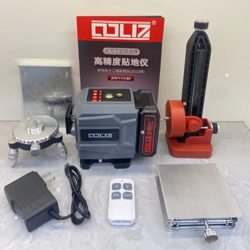 多利仕水平仪自动电子安平12线