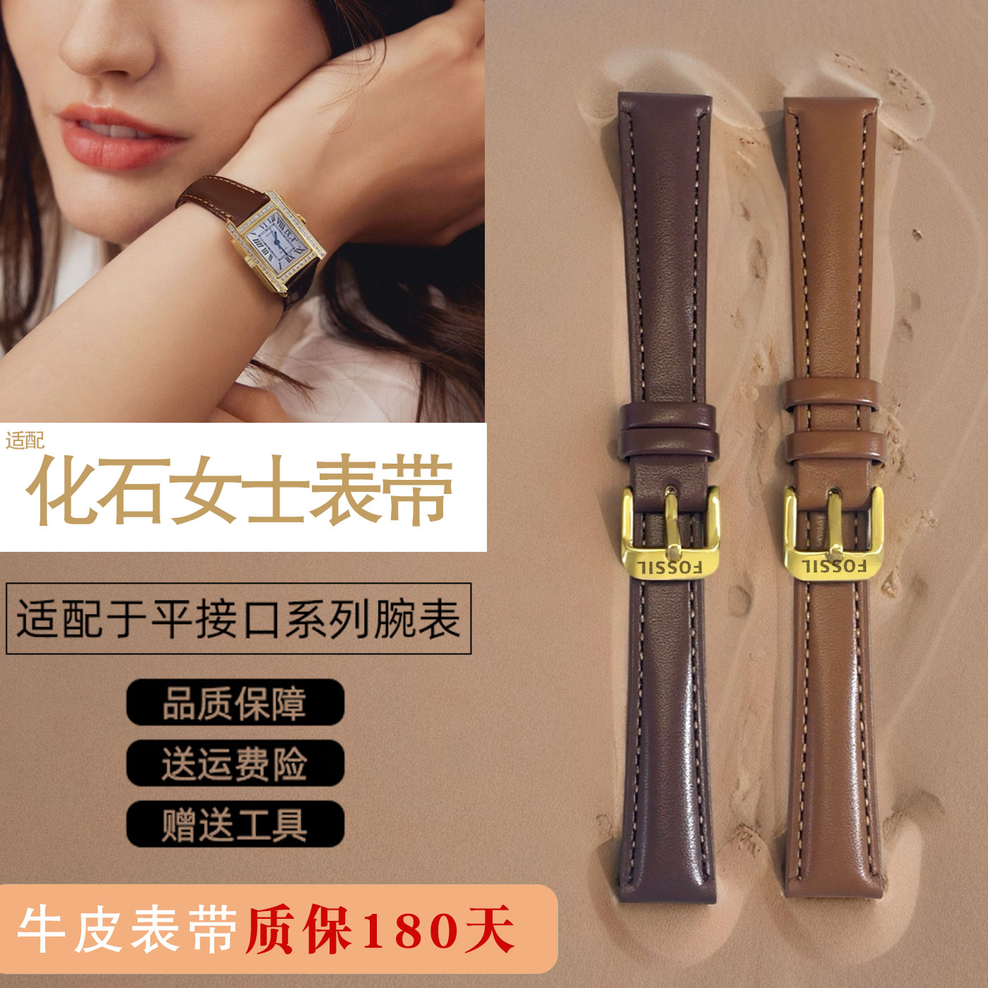 适配FOSSIL手表带 化石BQ3502 ES4430/5068/3988真皮女表带针扣14