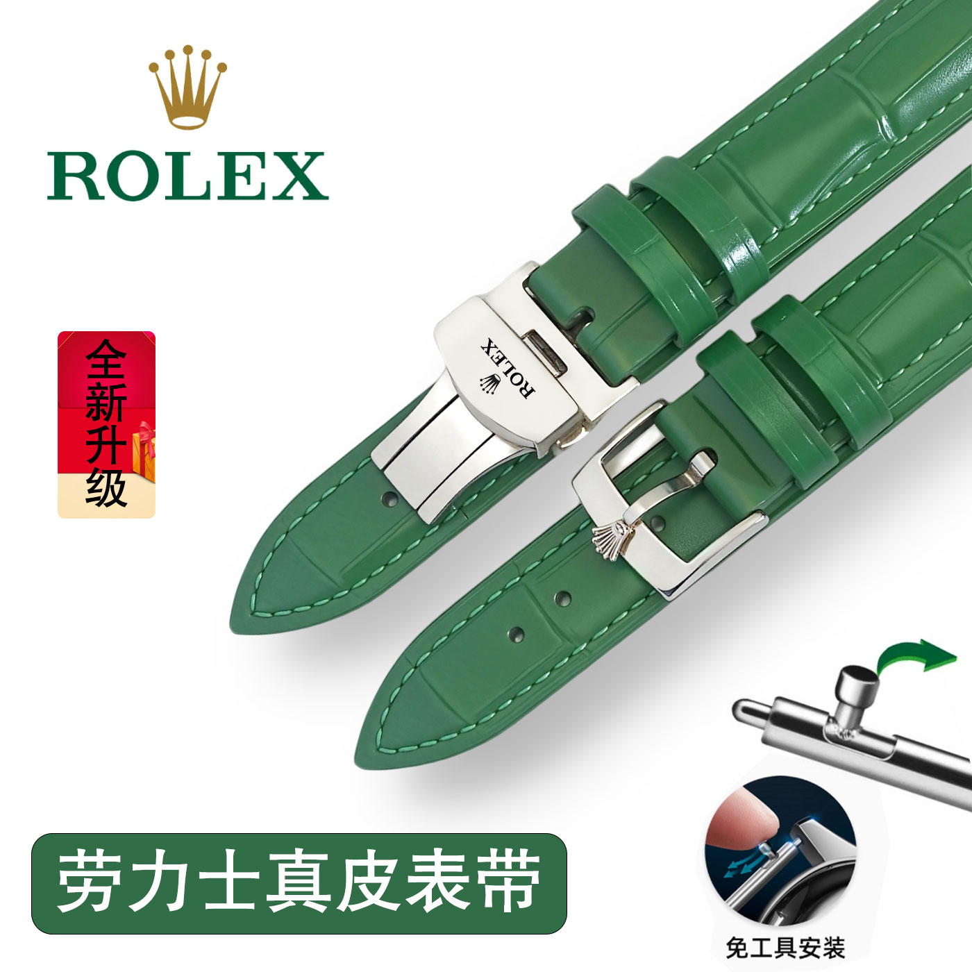 适配rolex劳力士表带日志型迪通拿绿黑水鬼原装款针扣真皮表链20
