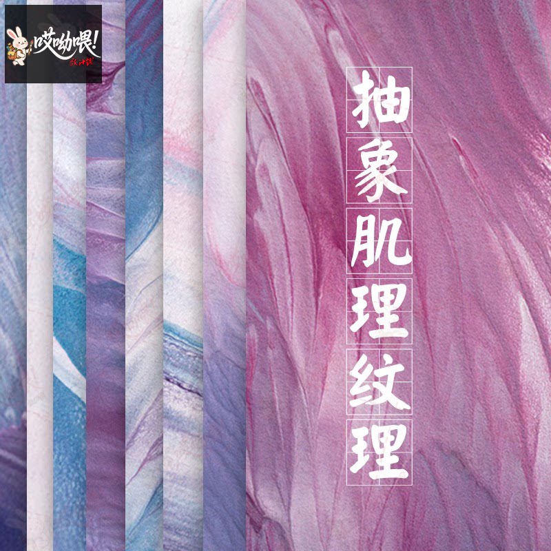 高清画质炫彩背景纹理油画笔触肌理彩色底纹JPG设计素材超清大图