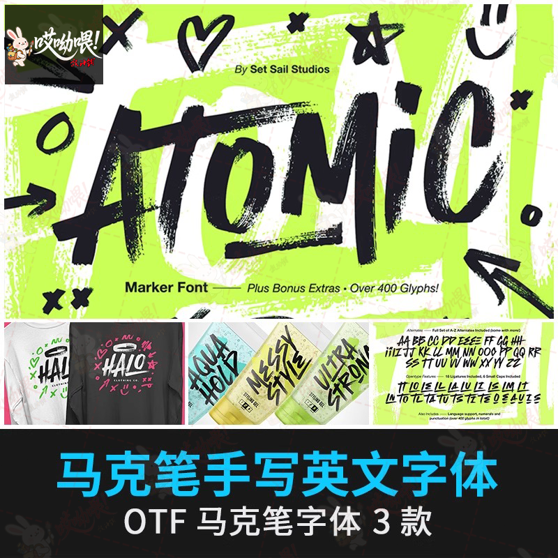 手写英文字体包下载简约杂志海报品牌个性马克笔LOGO设计win/mac