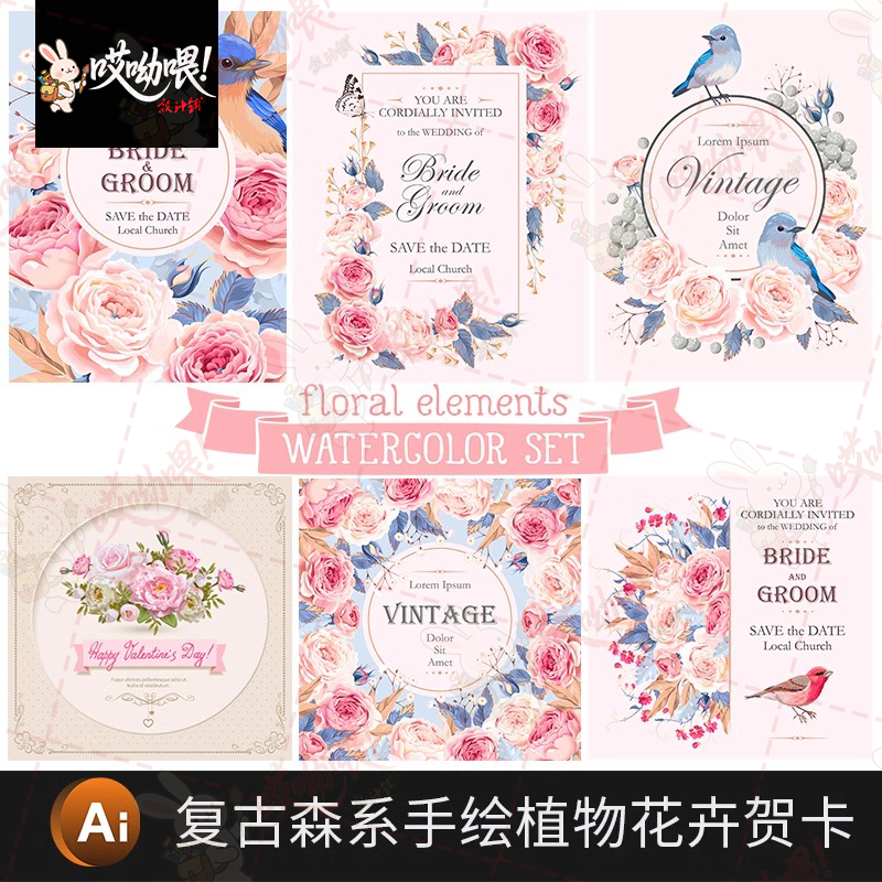 森系唯美手绘矢量花卉花草背景图案装饰边框插画贺卡片设计素材图,商务/设计服务,设计素材/源文件,淘宝优惠券,粉丝福利购,淘宝优惠卷