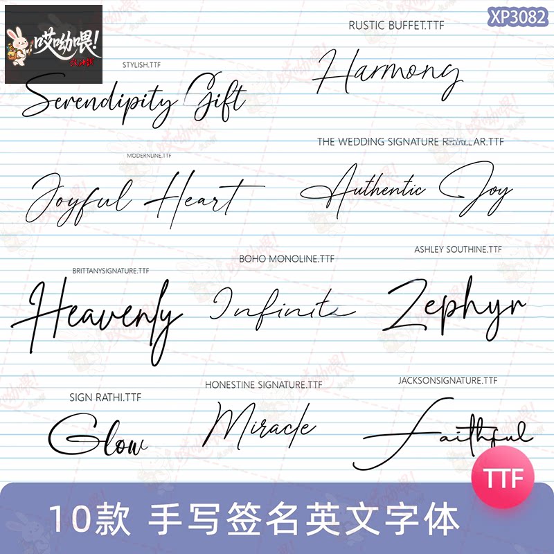 procreate可商用手写连笔婚礼签名ps英文字体安装包ai美工素材