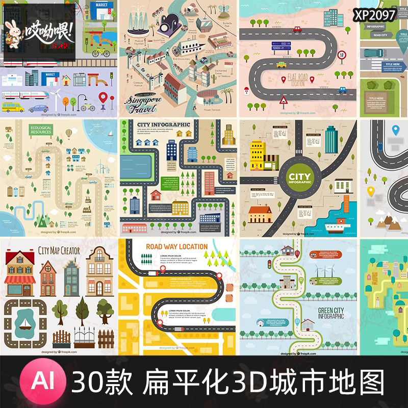 手绘扁平化3D城市地图建筑物交通运输工具人物植物卡通AI矢量素材