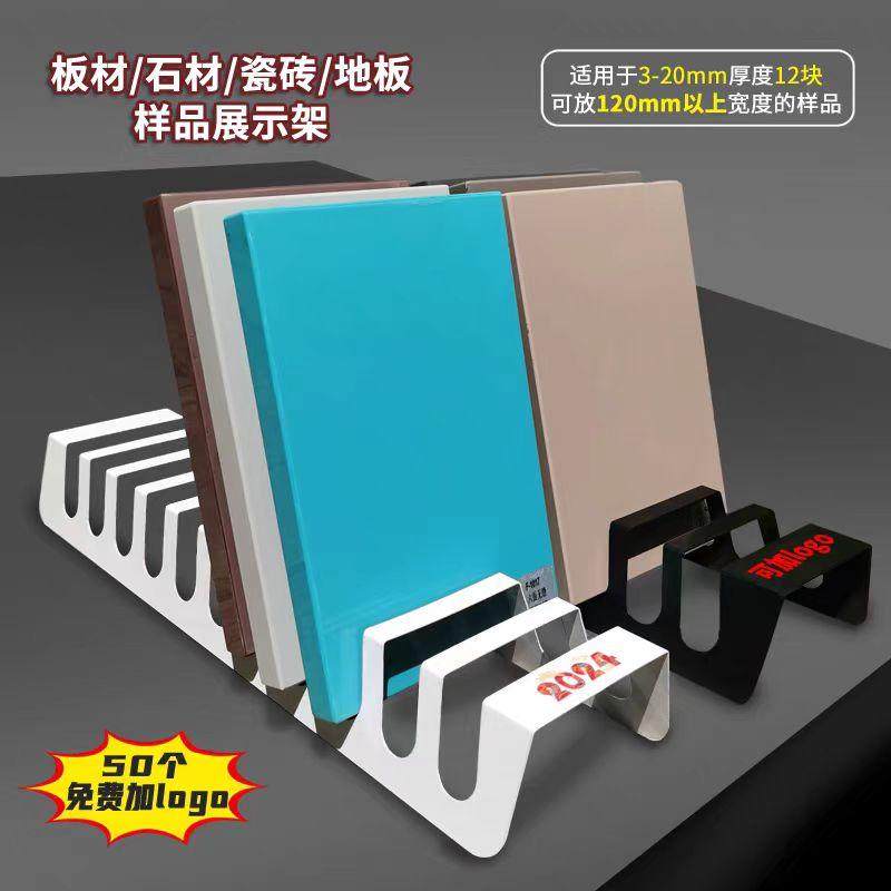 瓷砖地板样板展示架石英石玻璃样品色板托架石材样品展示架,商业/办公家具,瓷砖展架/地板展架,淘宝优惠券,粉丝福利购,淘宝优惠卷